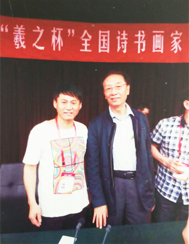 饶瑞清和北京书协艺术顾问张世俊老师合影